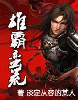 palu4d slot login Qin Shaoyou memelototi Zhu Xiucai yang penuh lelucon